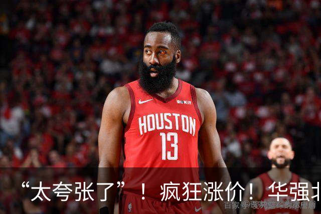 “太夸张了”！疯狂涨价！华强北商家：一周涨了近千元
