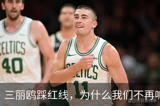 三丽鸥踩红线，为什么我们不再喊“抵制日货”