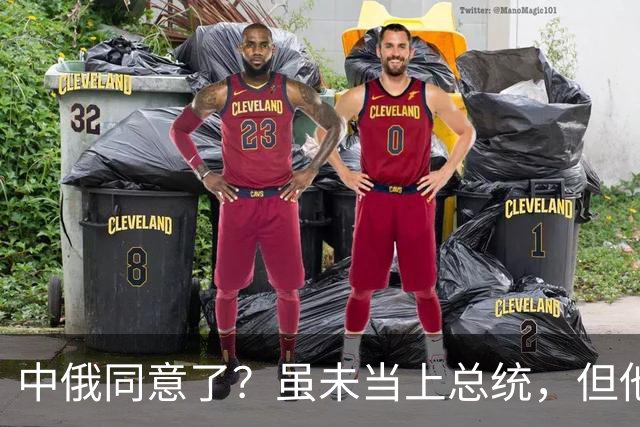 中俄同意了？虽未当上总统，但他却被美国推荐为联合国秘书长！