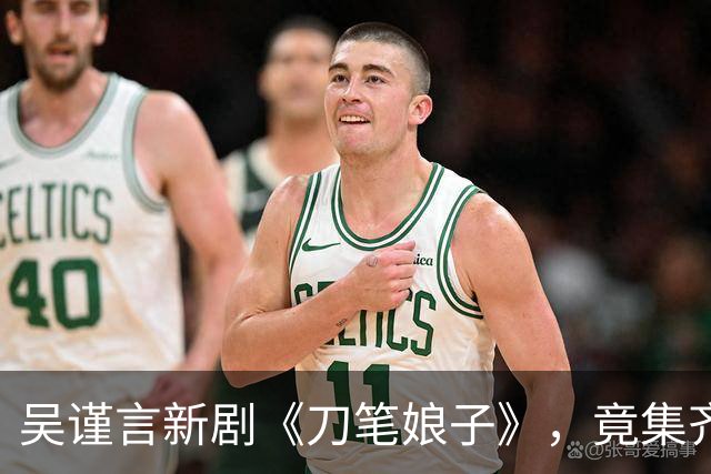 吴谨言新剧《刀笔娘子》，竟集齐《逐玉》和《兰香如故》出圈演员